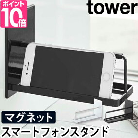 楽天市場 スマートフォンスタンド 人気ランキング1位 売れ筋商品 楽天市場 スマートフォンスタンド 人気ランキング1位 売れ筋商品